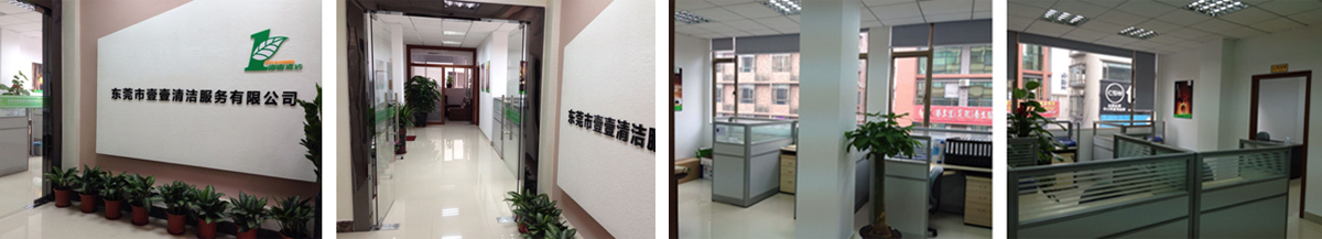 東莞公司教你如何選擇地毯？